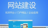 怎样定制网站内容？